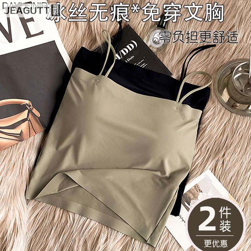 白色黑色冰丝裹胸抹胸防走光内搭小吊带小背心夏季薄款外穿美背女
