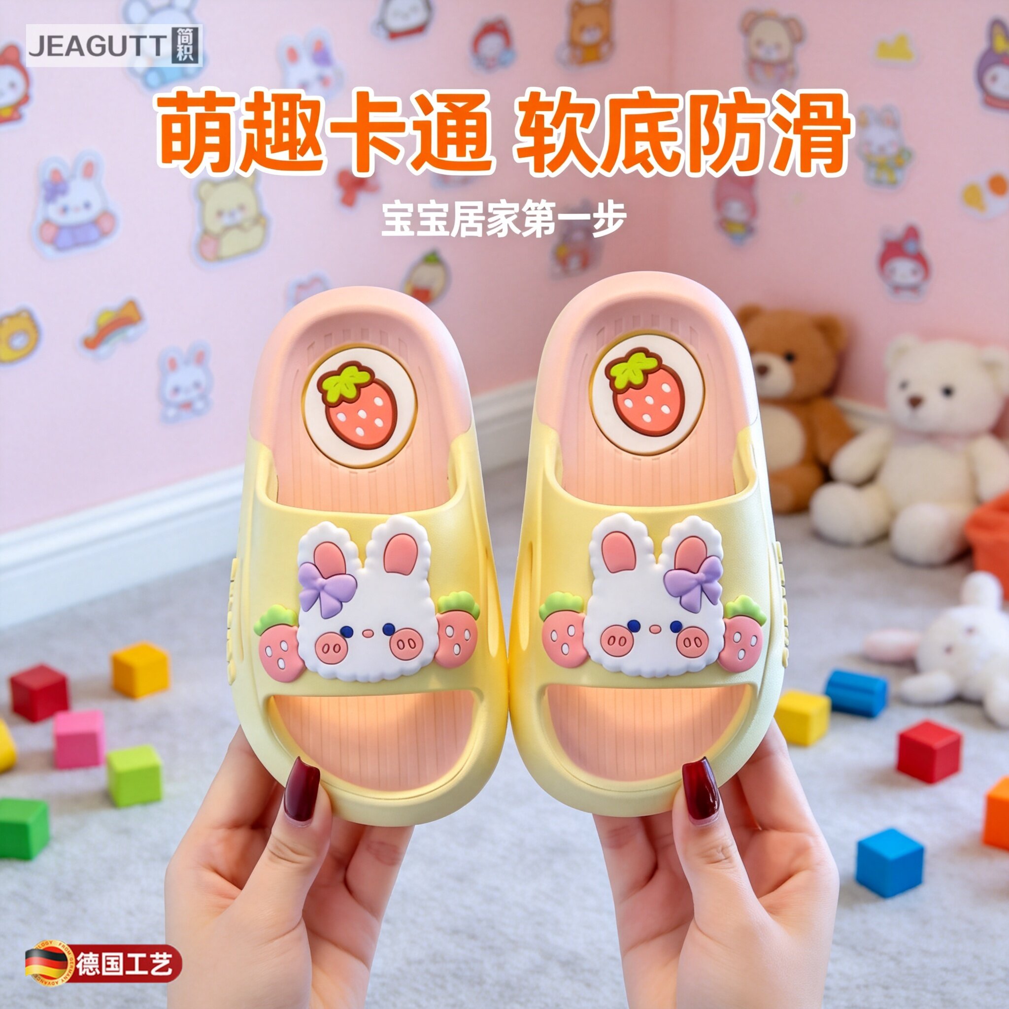 夏季女童公主防滑浴室凉拖