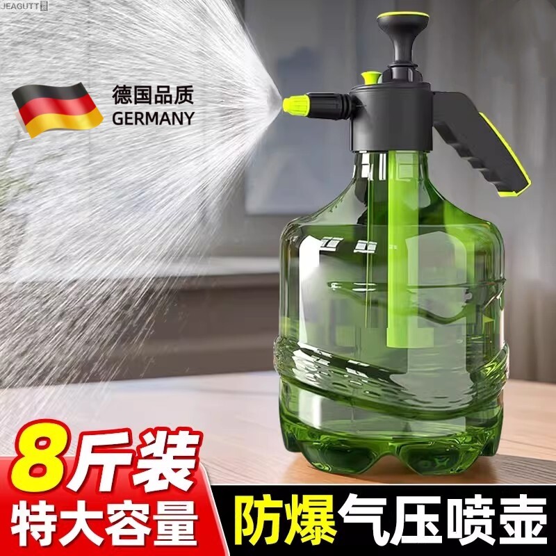 4L大容量高压喷雾洒水壶