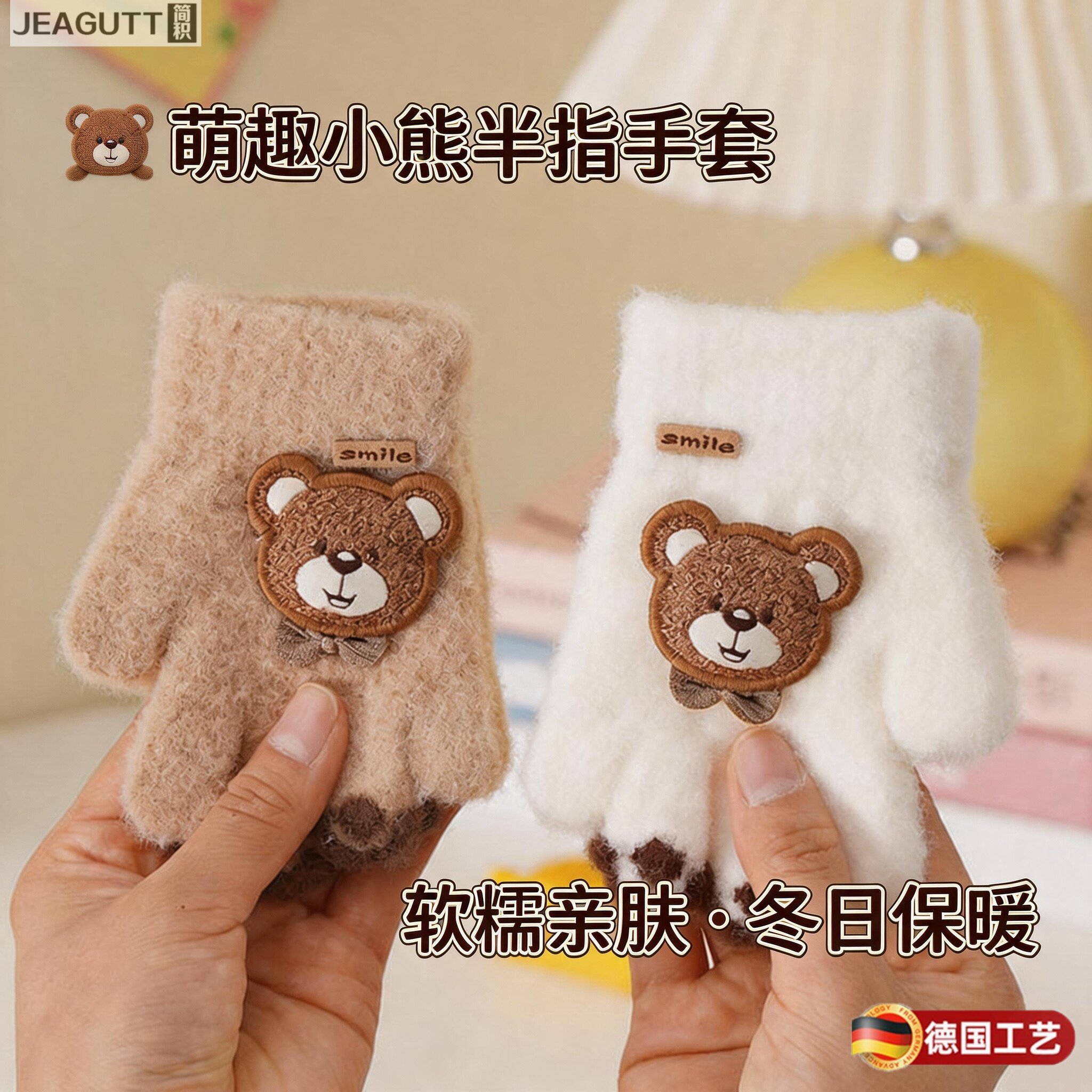 德国儿童冬季保暖手套1-2婴儿防寒薄款3-6岁上幼儿园分指男女五指