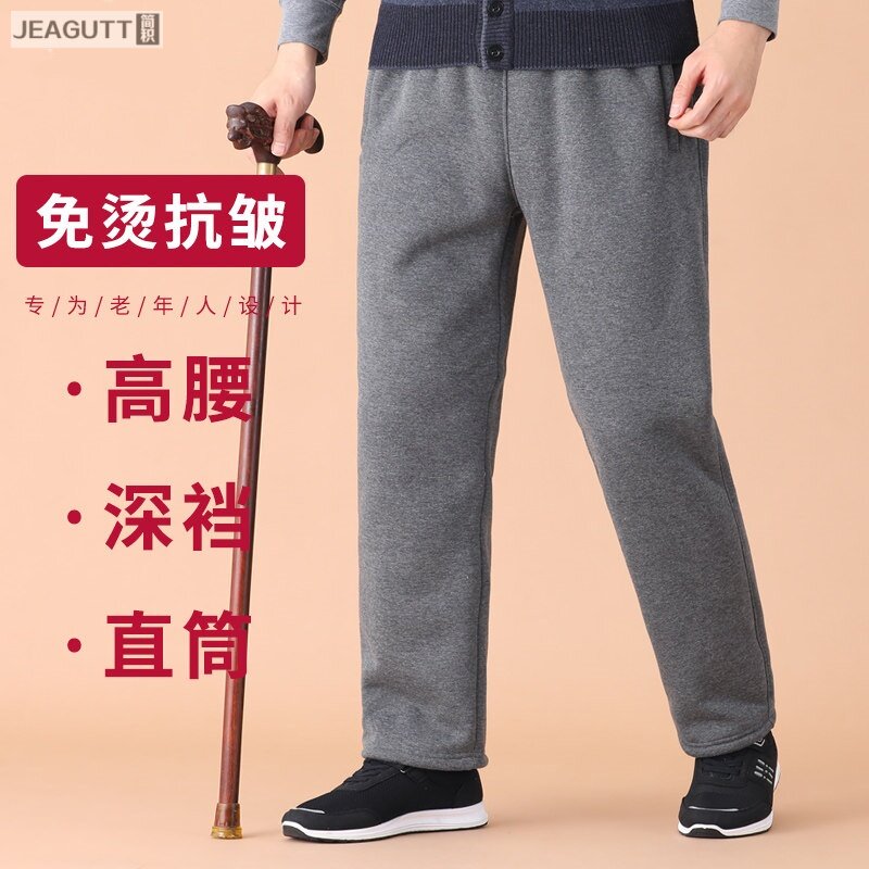 冬季中老年男加绒加厚外穿棉裤