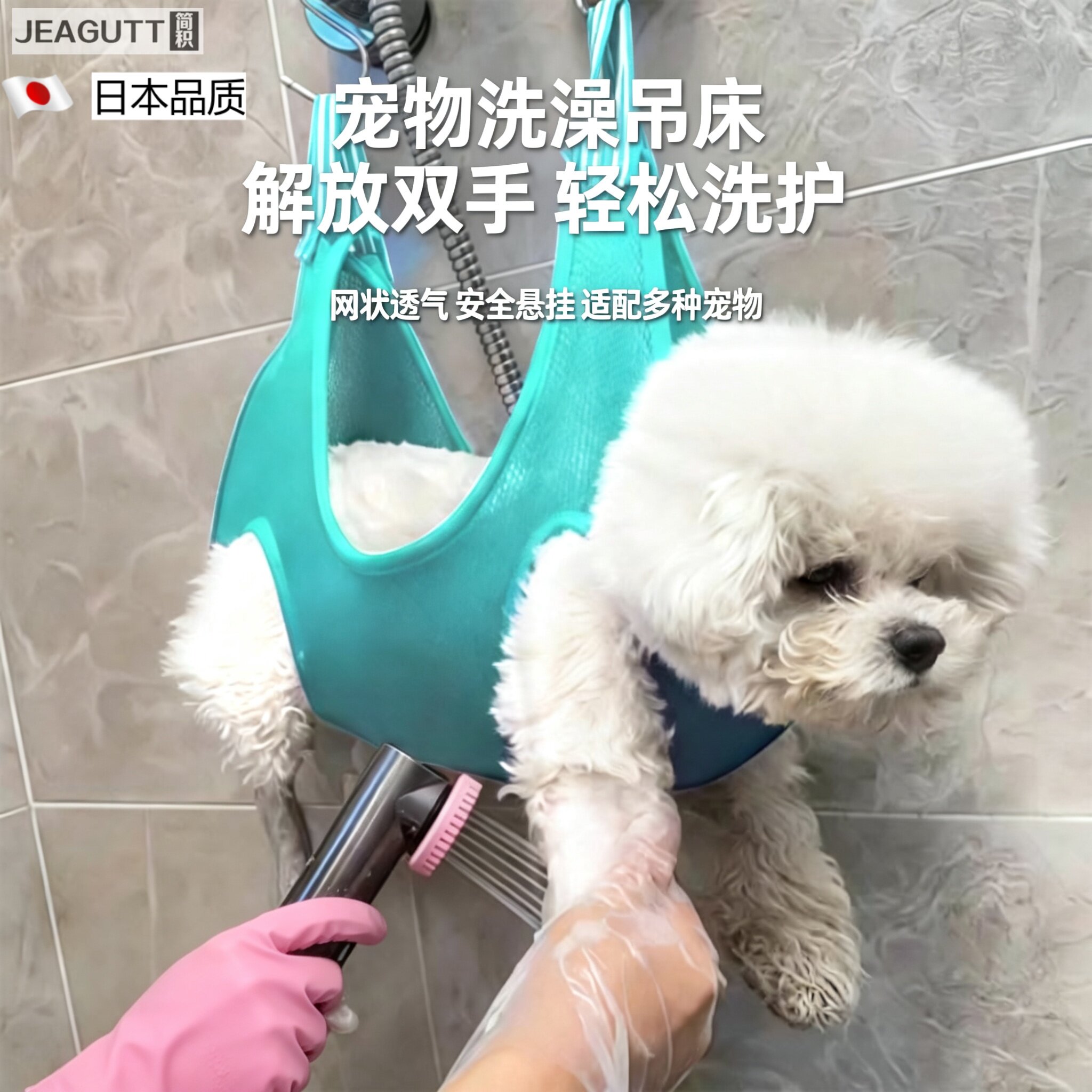猫狗剪甲洗脚吊床中小型犬