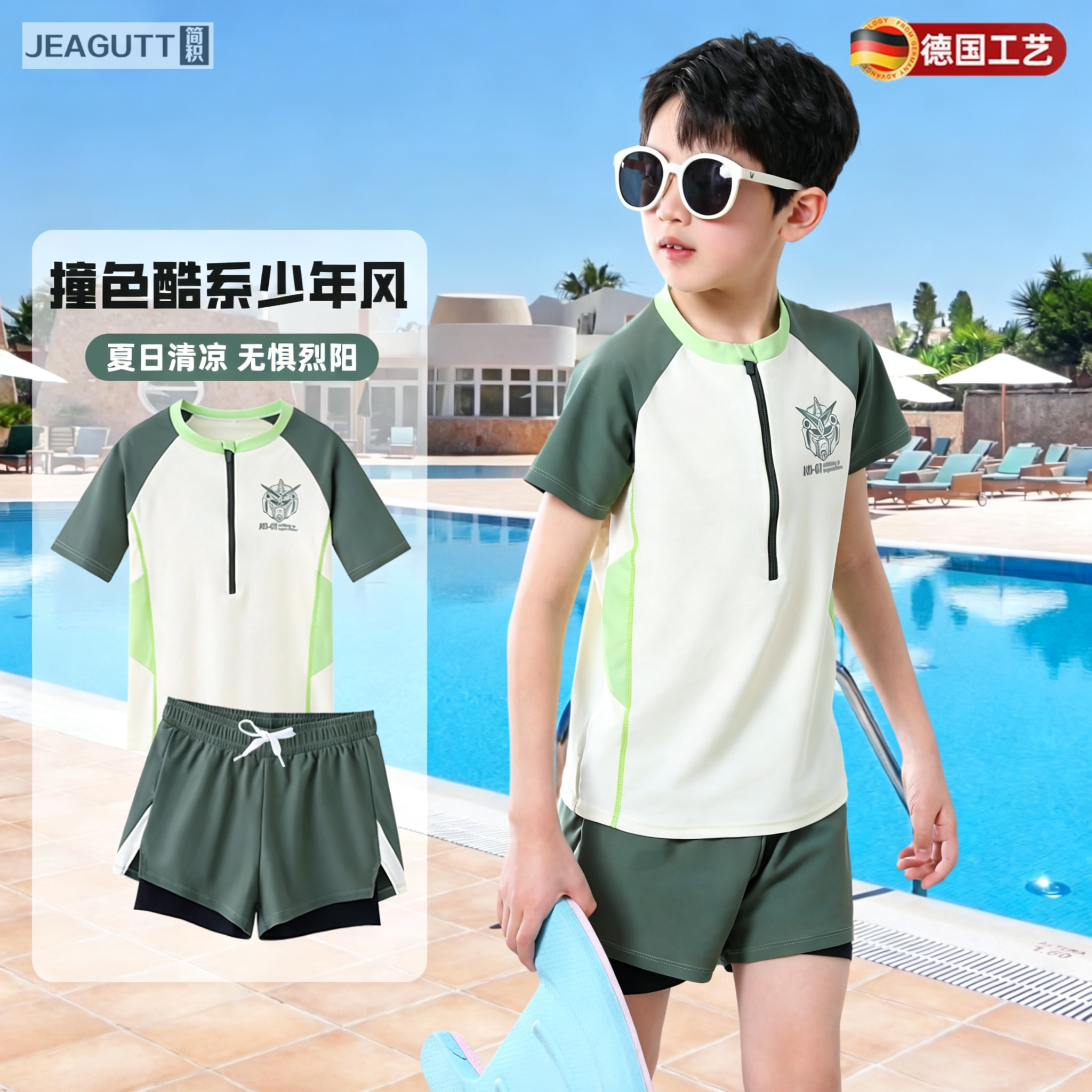 2026新款男童分体防晒温泉泳装