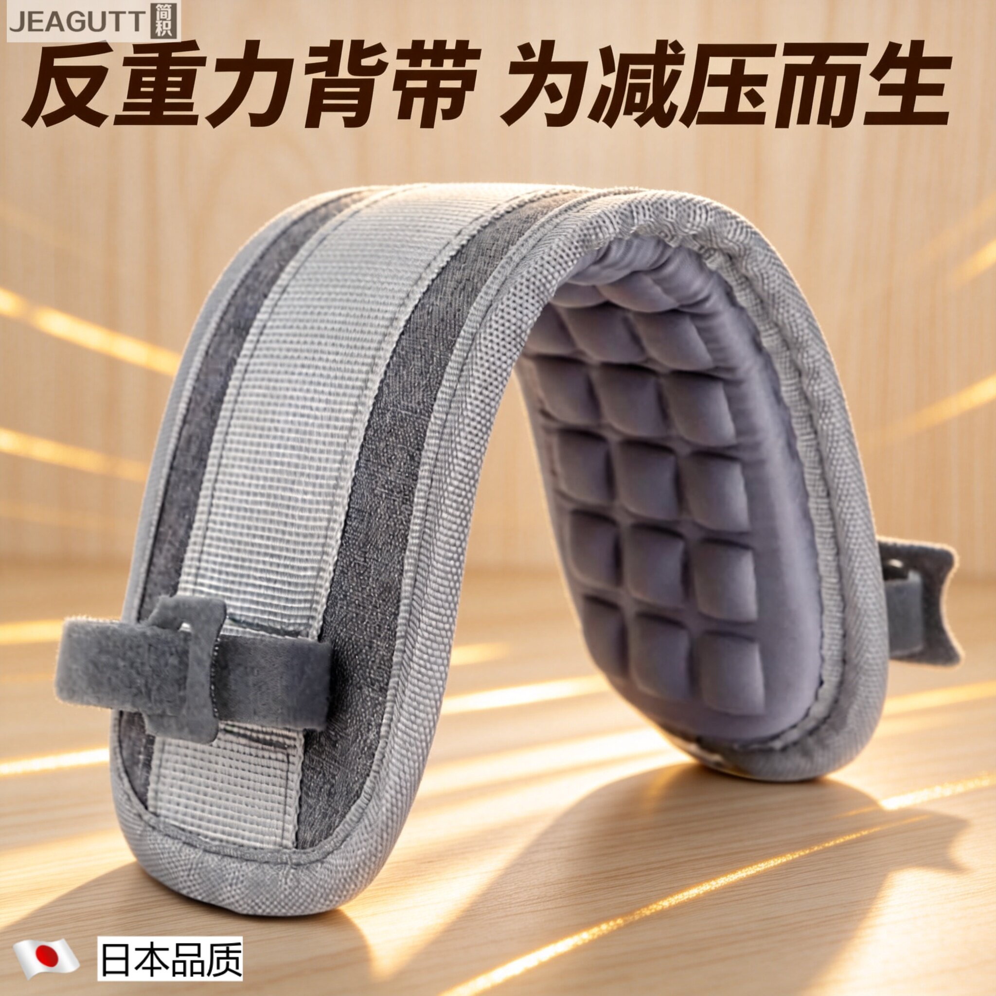 日本减压加厚加宽双肩包肩带