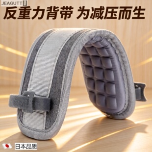 日本减压肩带肩垫双肩包背包书包挎包背带加宽垫肩包包加厚肩带垫