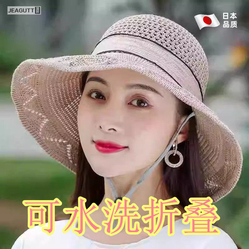 可水洗折叠帽子夏天女士遮阳韩版防晒太阳帽大檐沙滩凉帽盆针织帽
