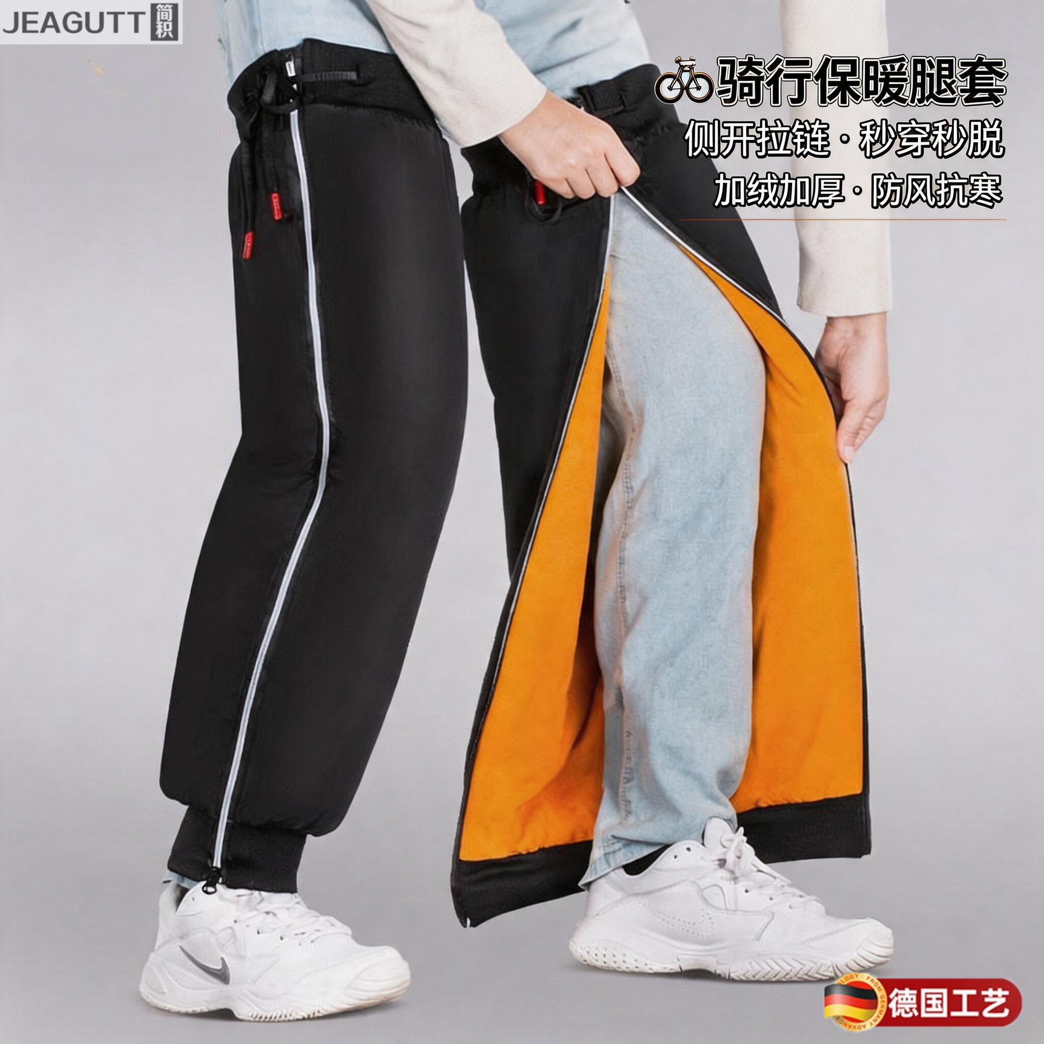 冬季电动车摩托车保暖挡风护膝