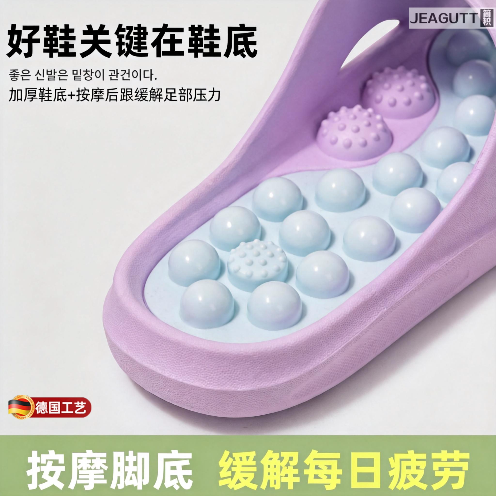 2026新款高档足底按摩防滑凉拖