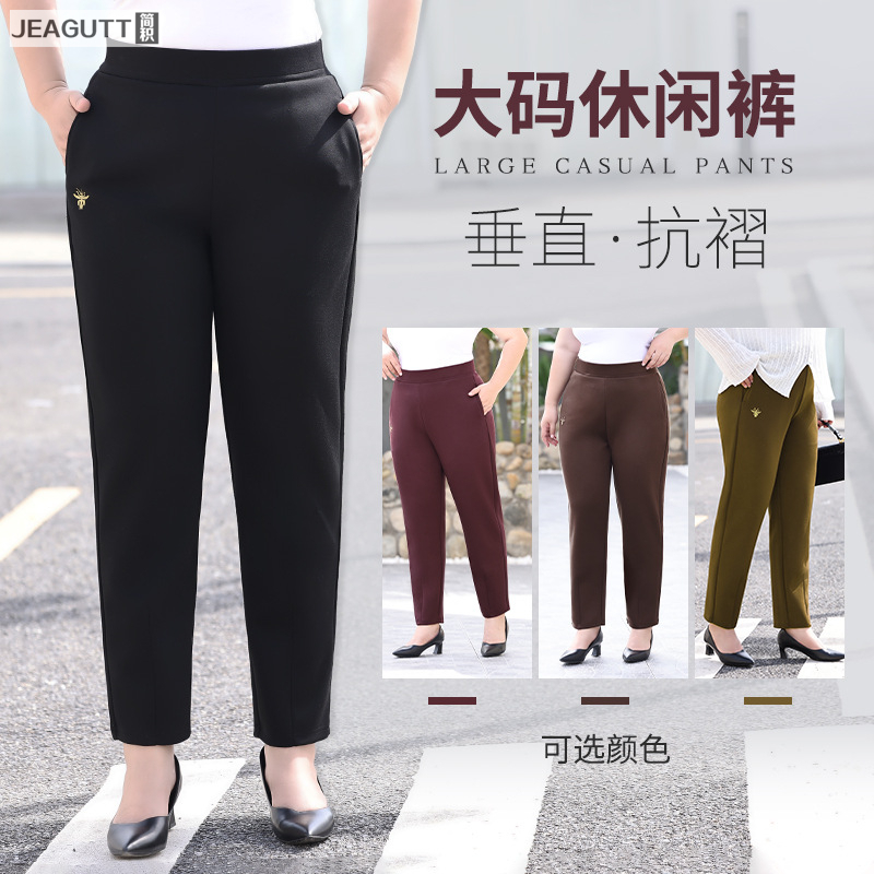 春秋加肥加大码女裤高腰弹力休闲裤胖mm显瘦妈妈直筒长裤子200斤
