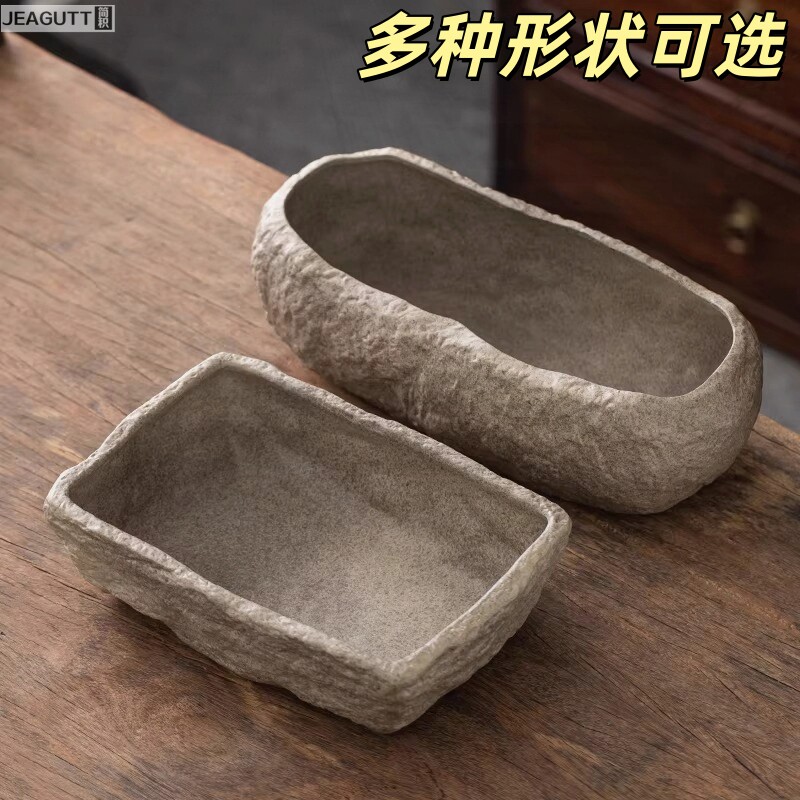 漂亮陶瓷花盆仿石头水培长方形家用水仙花铜钱草碗莲盆栽盆景盆子