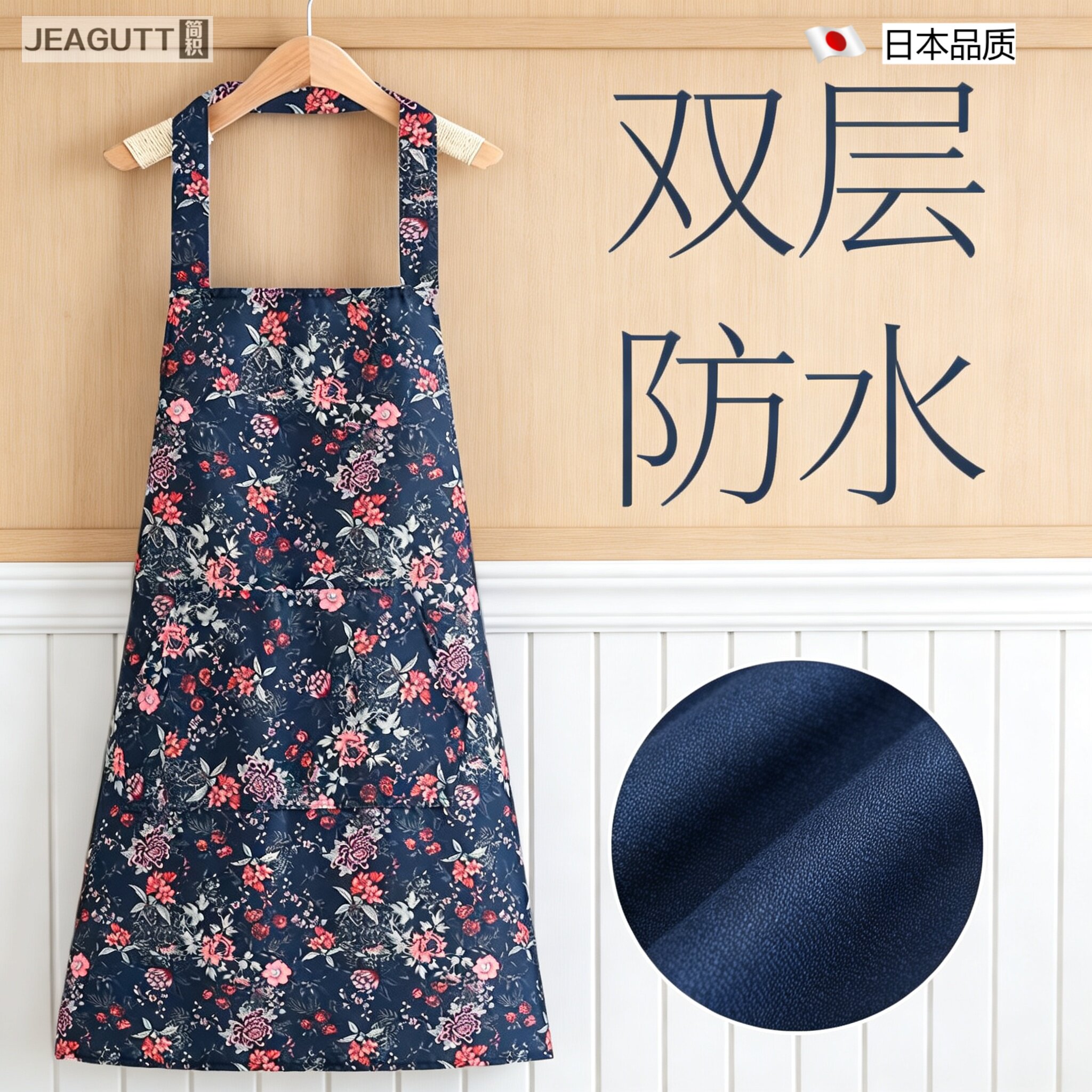日本围裙夏季款田园风餐饮做饭耐脏防油防水款无袖外穿成人款罩衣