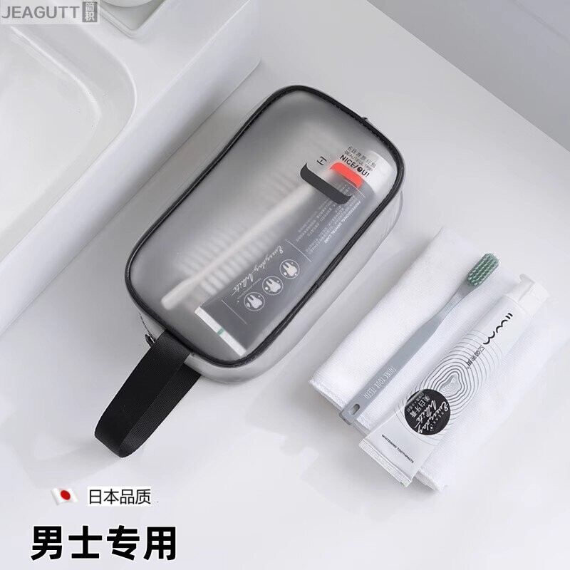 旅行洗漱浴兜包收纳防水便携式