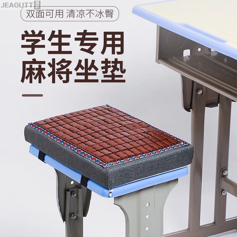 乳胶学生坐垫夏季柔软又透气凉垫