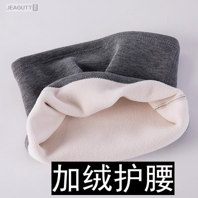 护腰带保暖加绒发热防寒神器