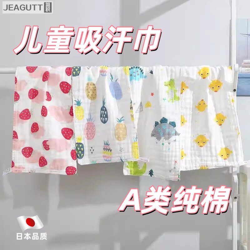 纯棉纱布儿童洗脸毛巾吸汗巾澡巾柔软吸水男女家用可爱口水擦汗巾