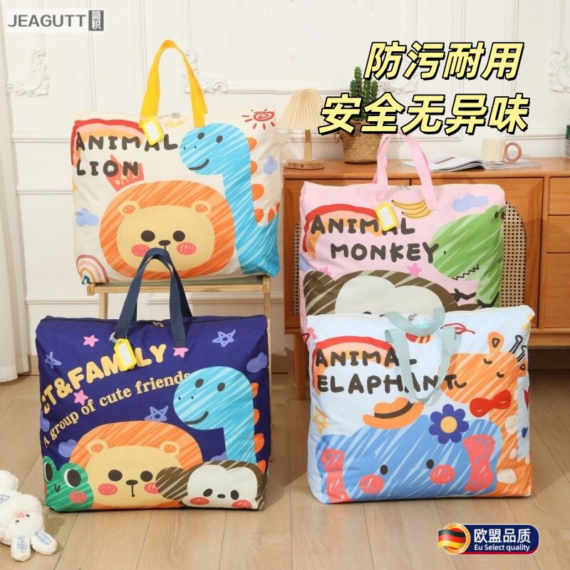 欧盟儿童幼儿园冬季保暖收纳袋