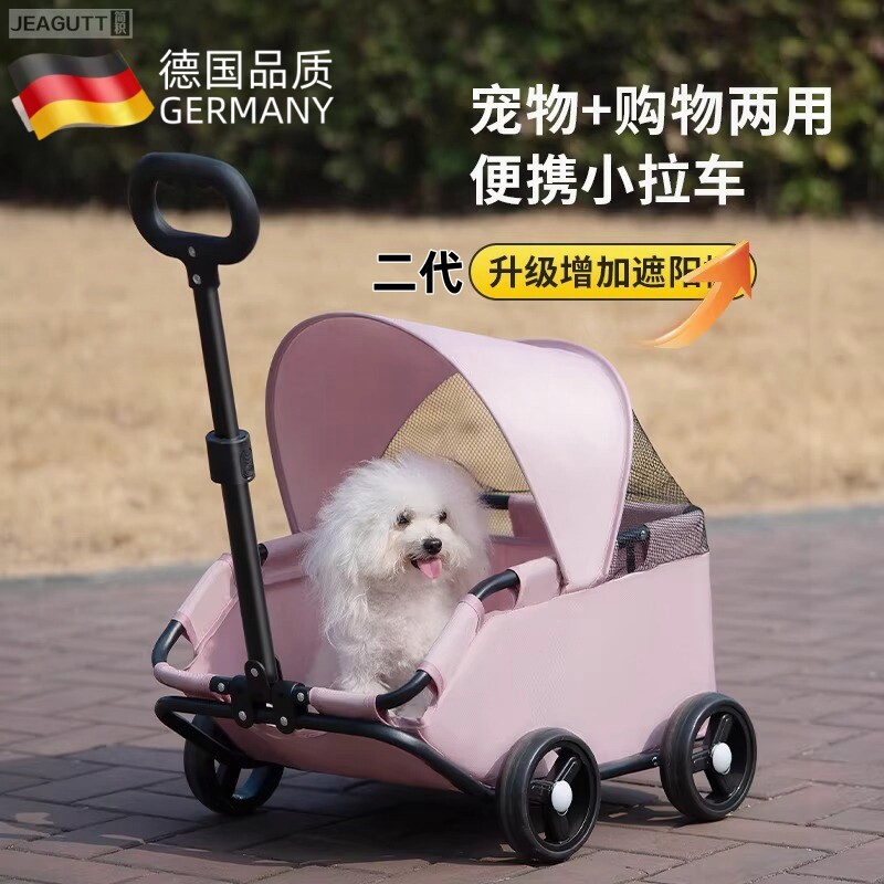 高档折叠宠物露营手推车