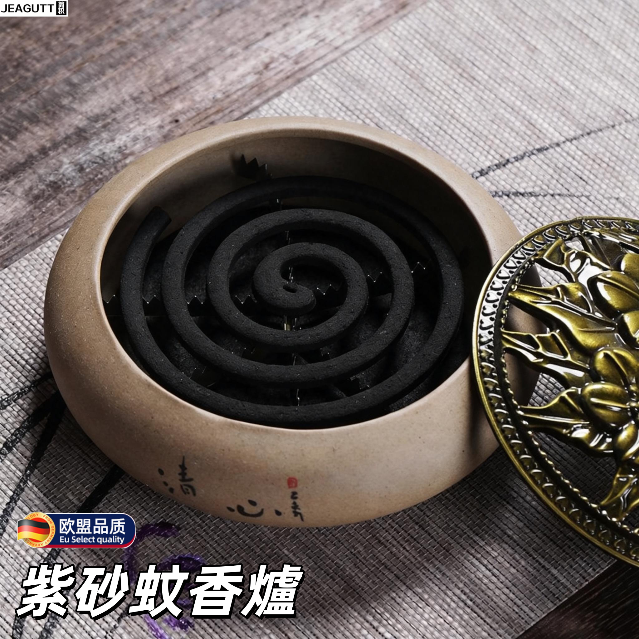 高档创意紫砂蚊香炉家用大号陶瓷复古带盖防火檀香线香炉香托香架