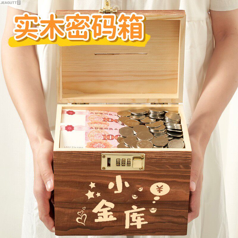 存钱罐密码锁2026新款