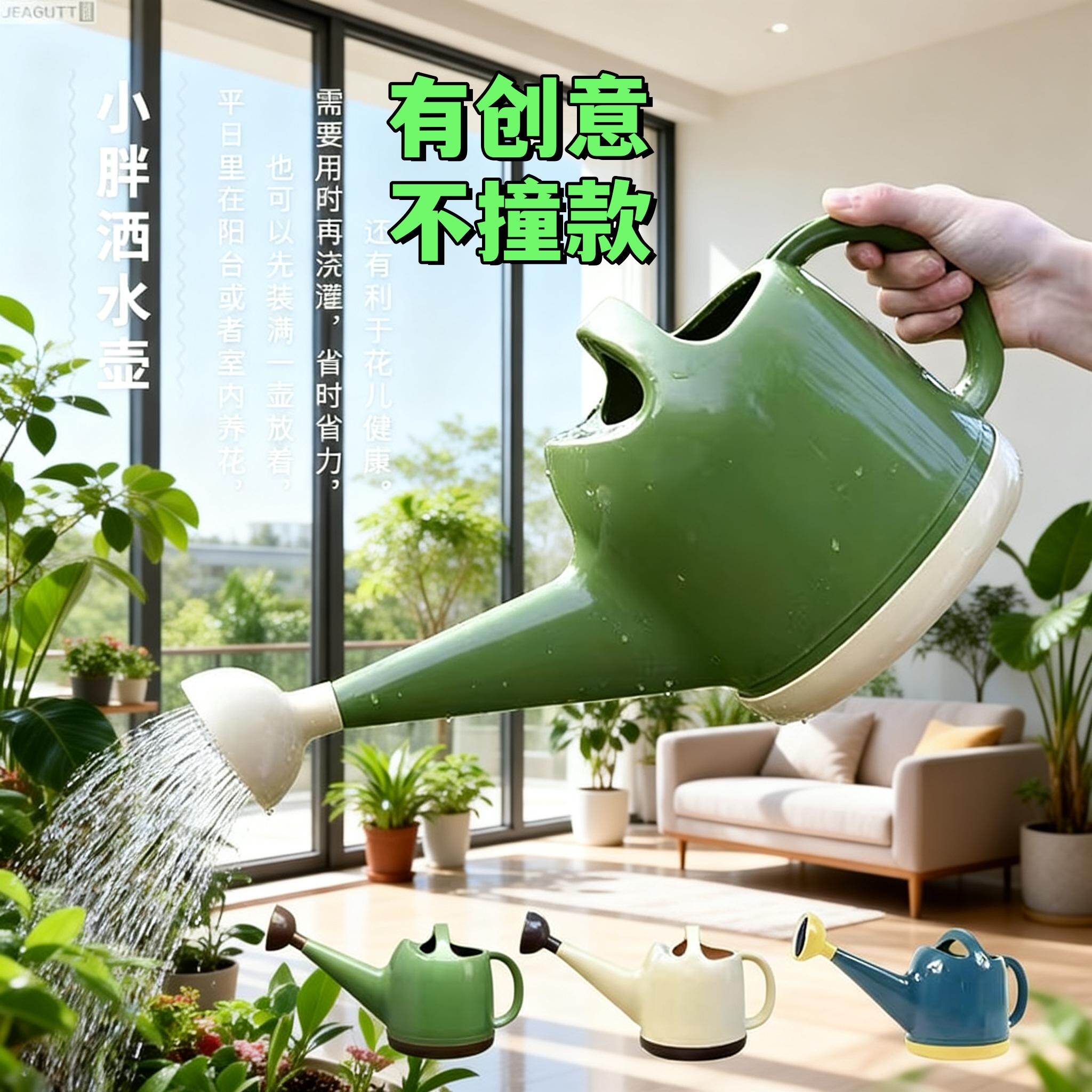 4L大容量日式加厚树脂浇花壶