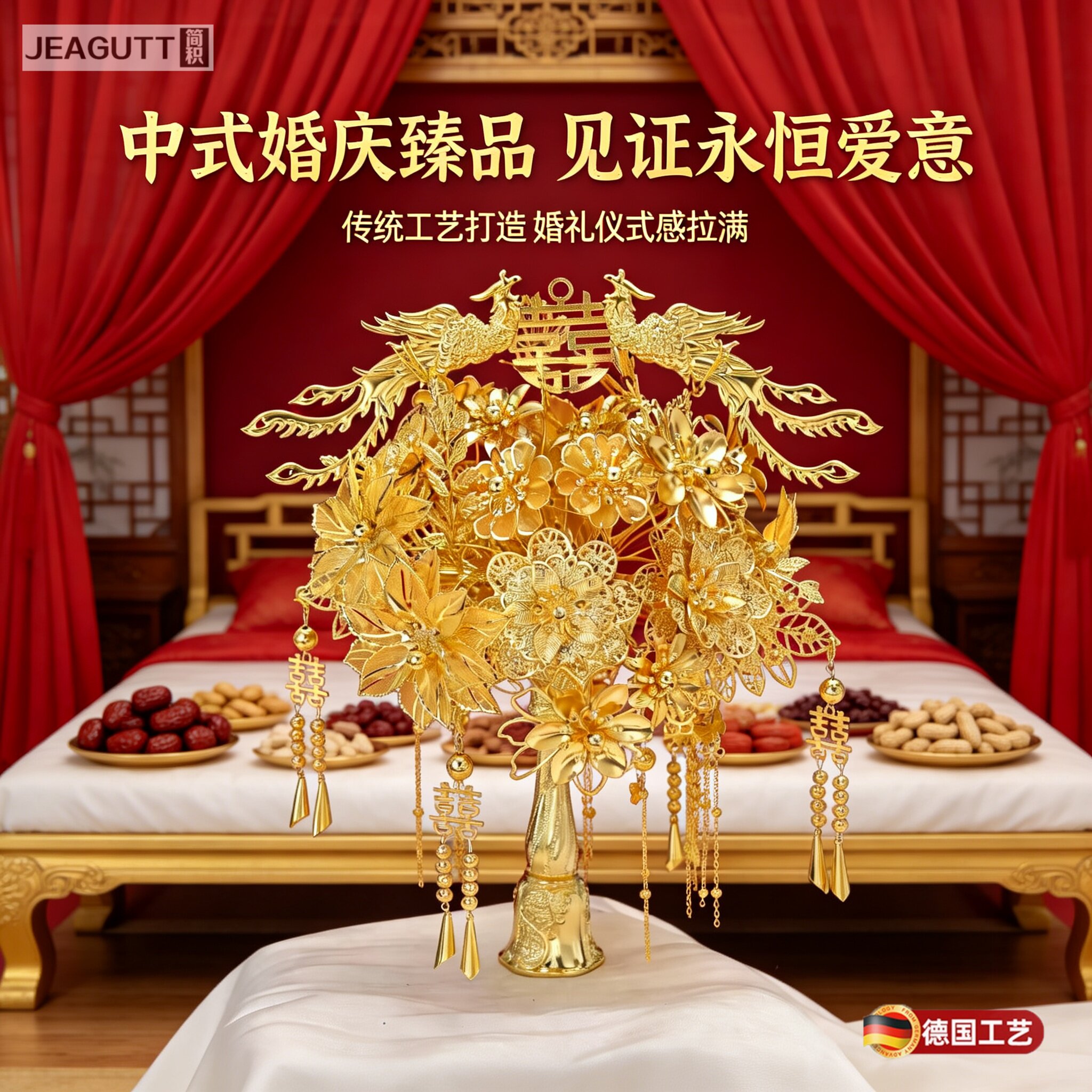新中式金色手捧花DIY材料包