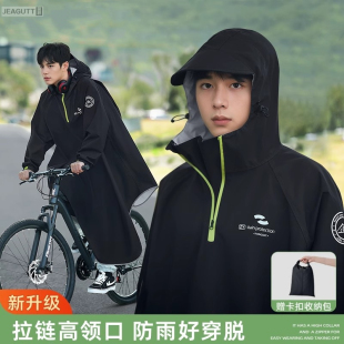 青少年初中学生山地单车上学专用骑行雨披女 雨衣自行车男2025新款