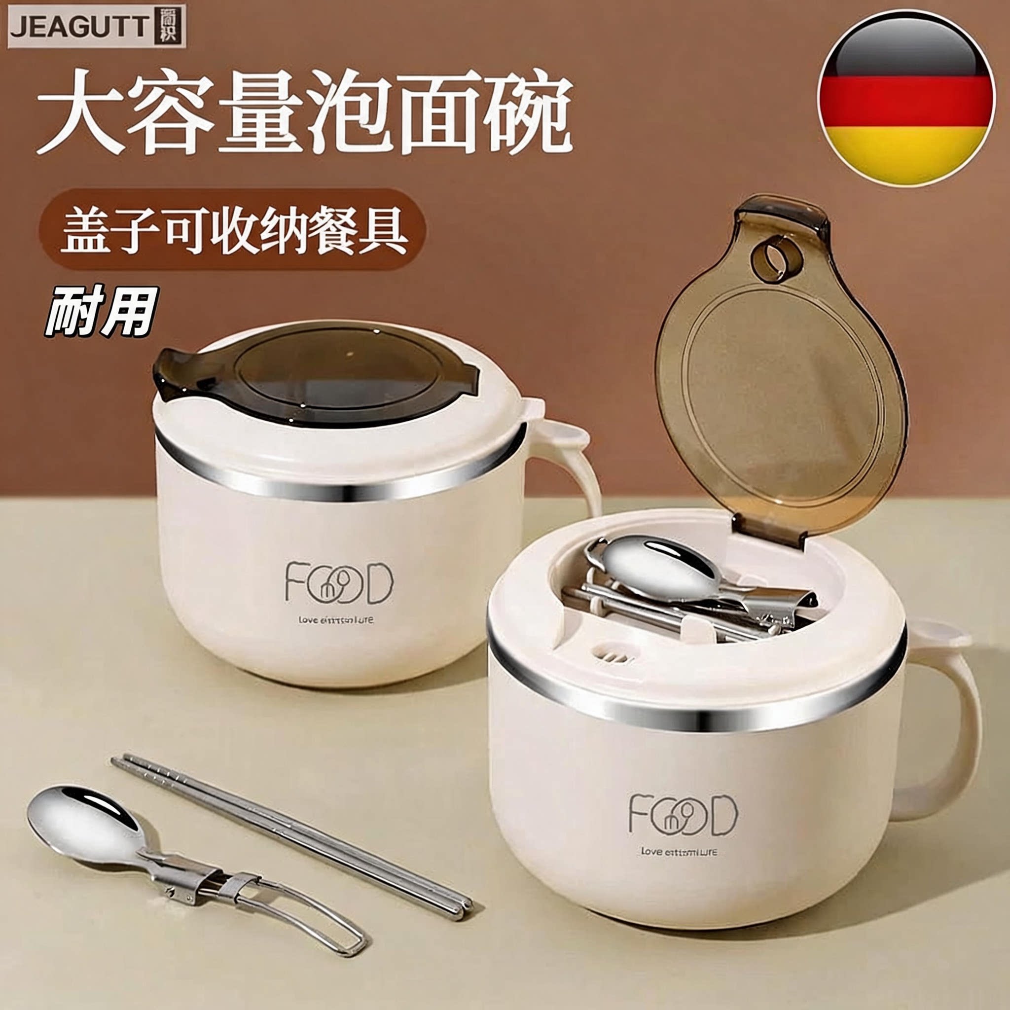 德国不锈钢带盖保温食堂便当盒