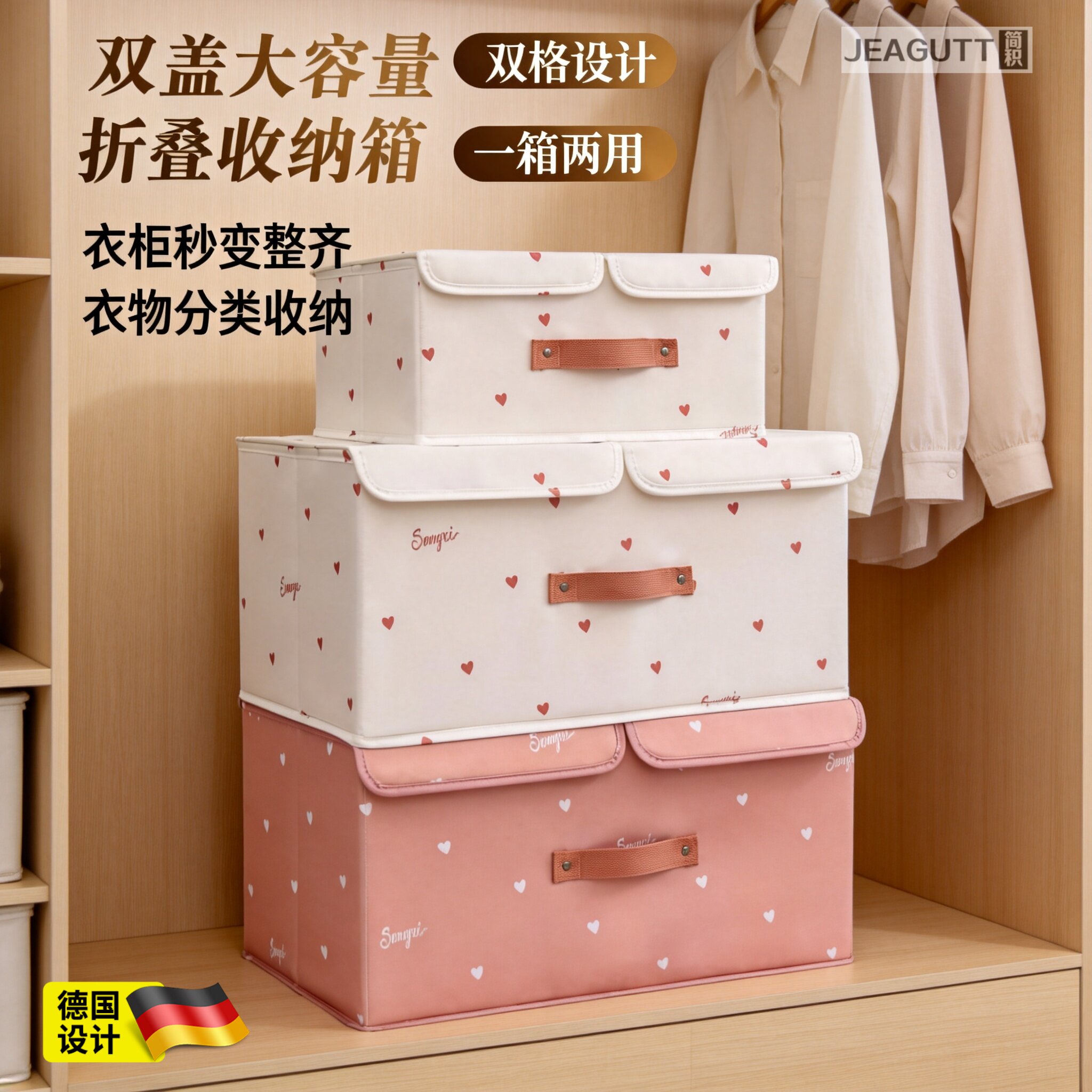 高档布艺分格有盖内衣收纳箱