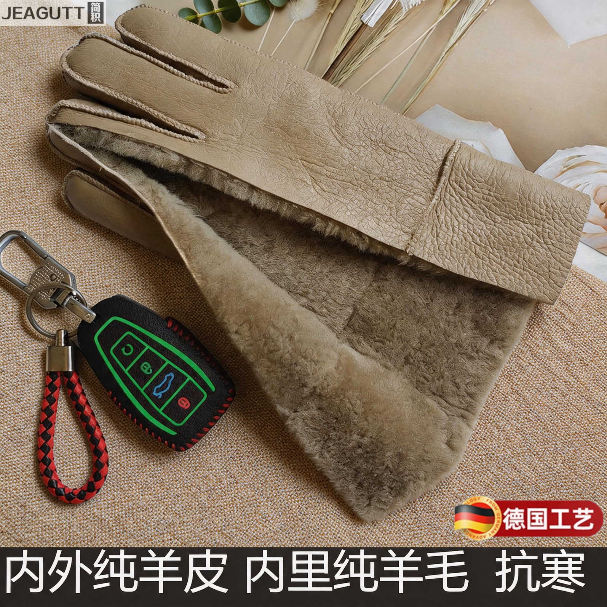 德国皮毛一体手套羊毛冬天加绒加厚保暖真皮手套男挡风骑电动车女