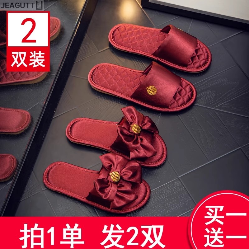 情侣结婚拖鞋喜庆红色一对新婚