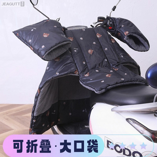 电动车挡风被冬季加绒加厚