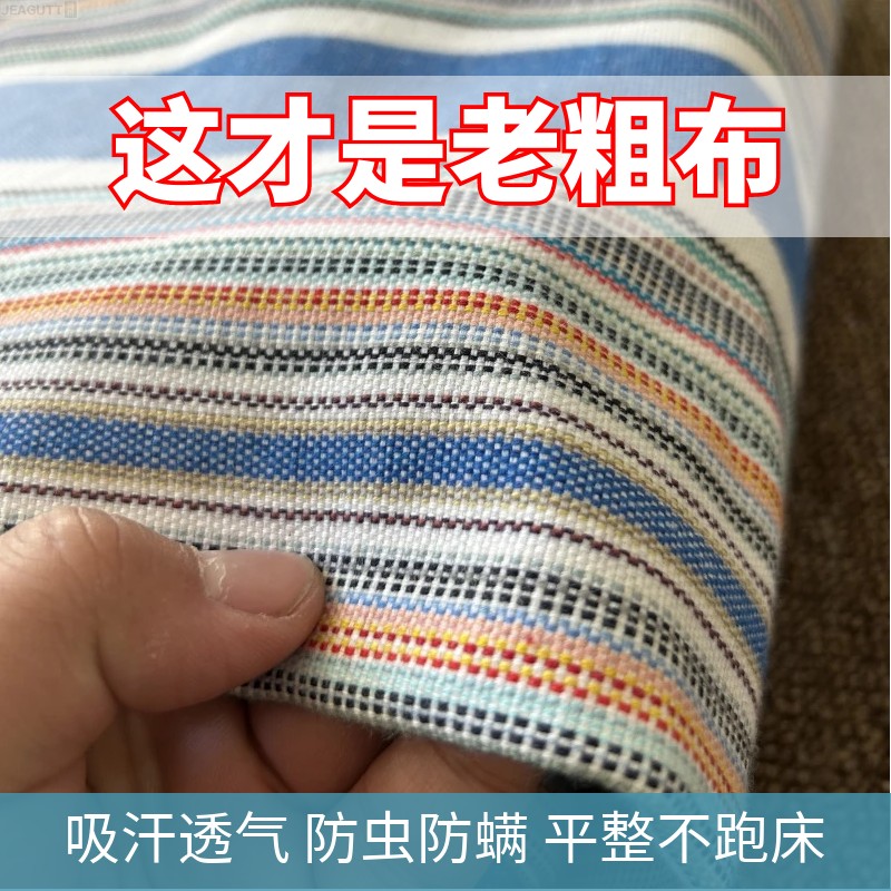 老粗布床单单件老棉布加厚双人