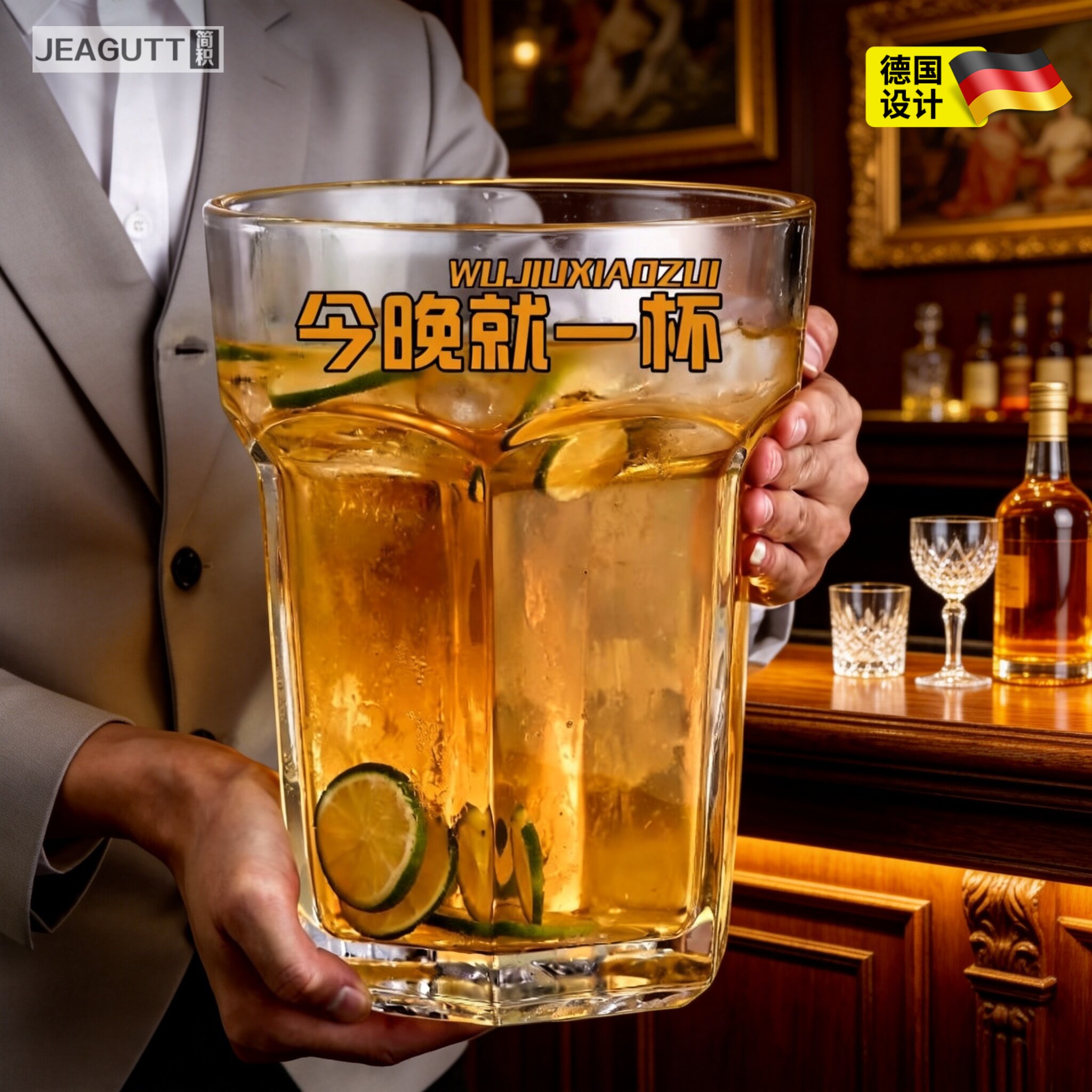 德国巨型大容量英雄啤酒杯