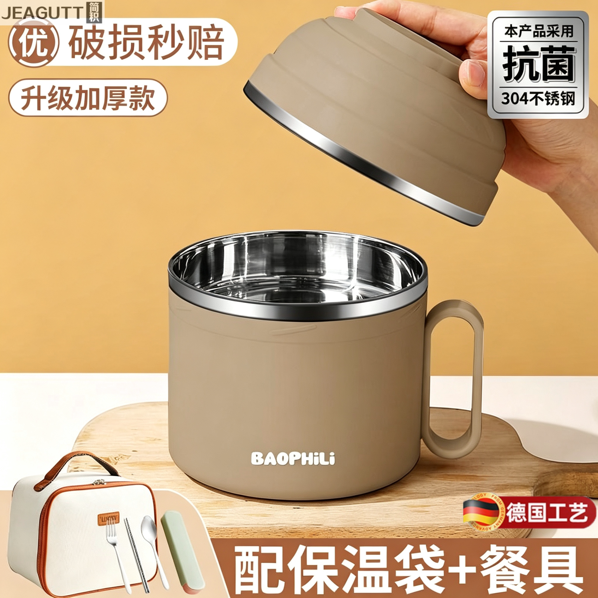 德国不锈钢饭盒食堂打饭小学生