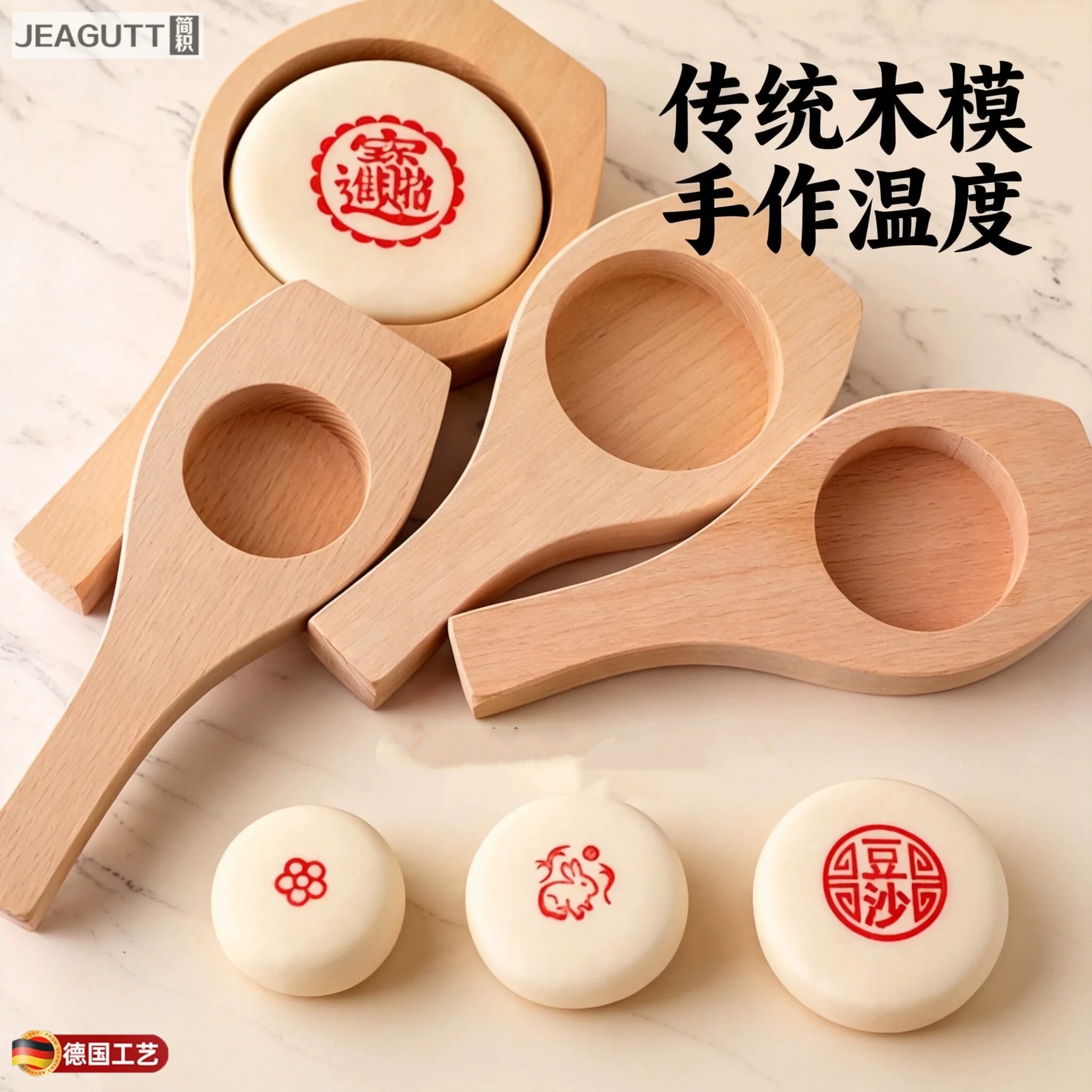 高档苏式木质圆形月饼模大小号
