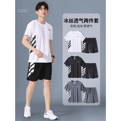 运动服套装男冰丝跑步速干衣t恤短袖夏季健身羽毛篮球短裤训练服
