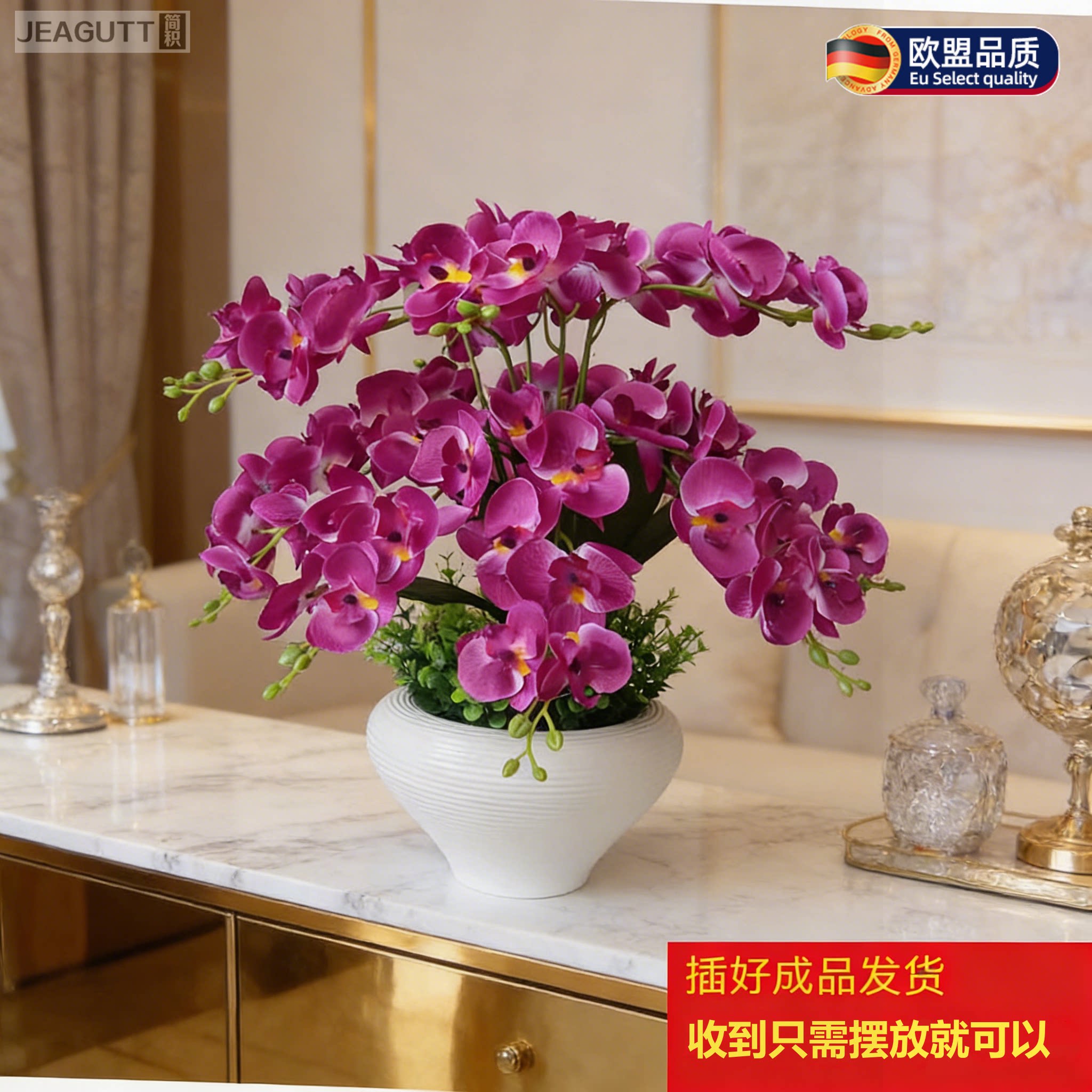 高档蝴蝶兰仿真花盆栽客厅卧室