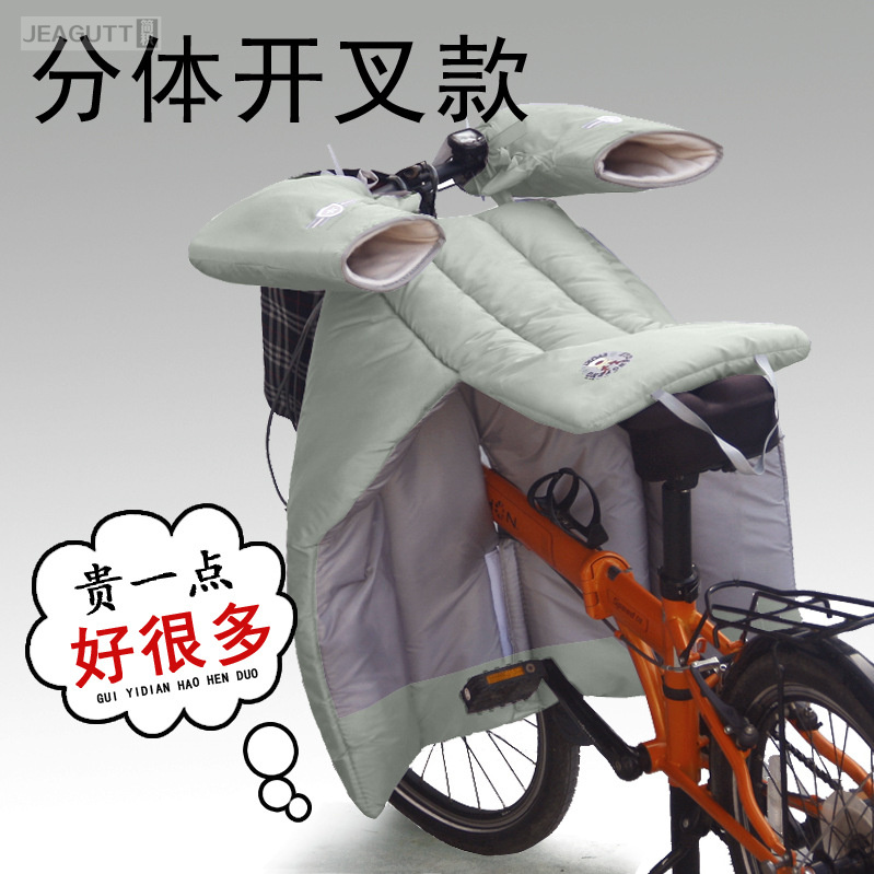电动车挡风被四季通用防风通勤