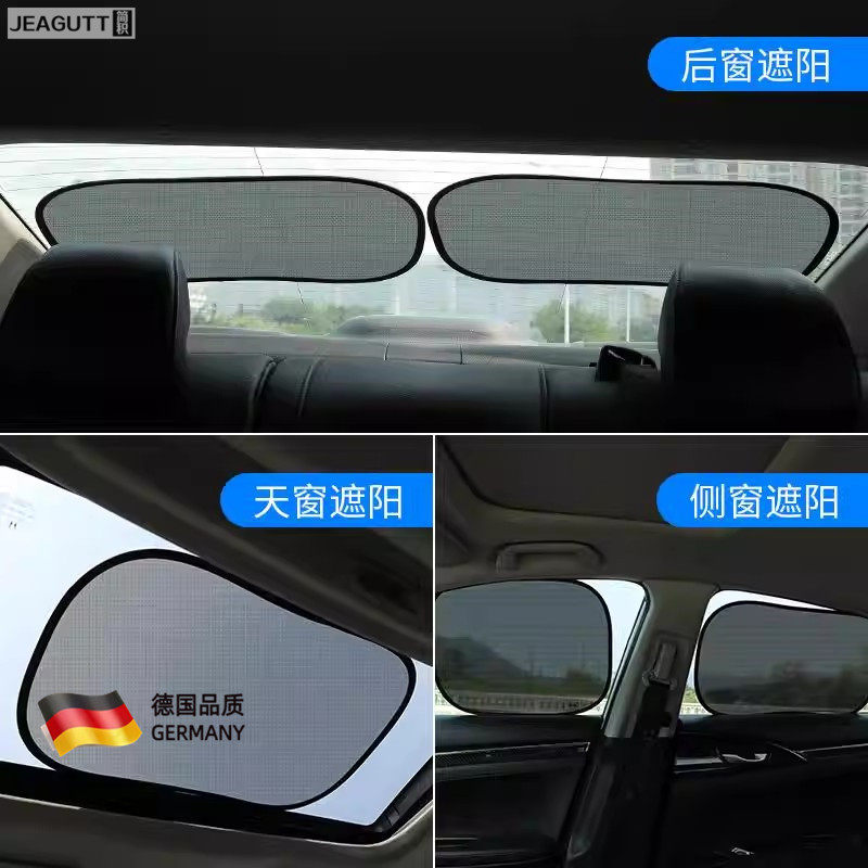 车窗遮阳网纱帘遮光防晒贴侧挡汽车内挡阳板挡光布车用隔热遮阳挡