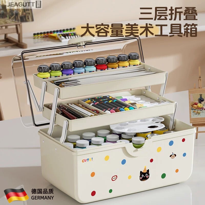 德国美术生桌面多功能工具箱