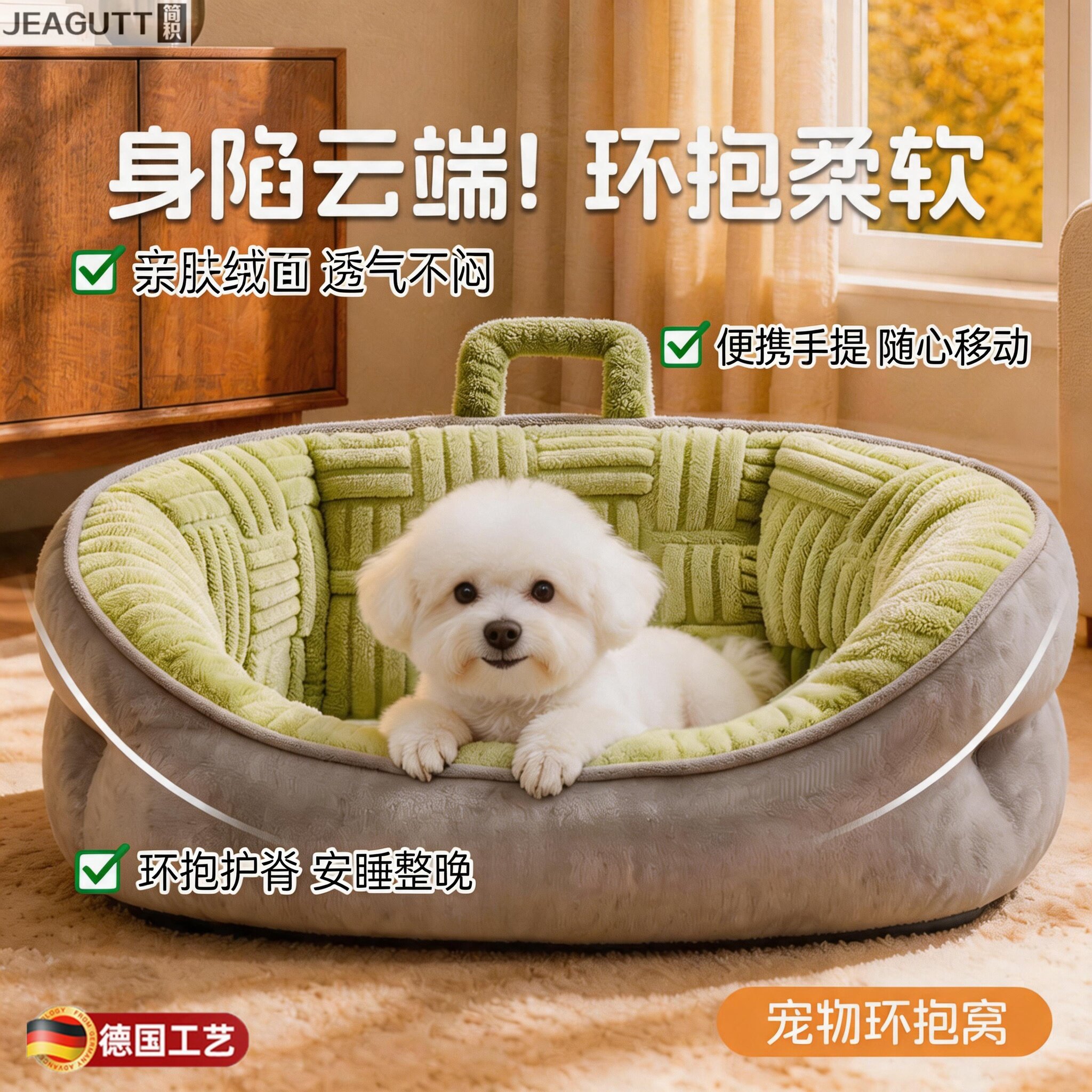 德国狗窝四季通用耐磨半封闭狗狗睡窝睡垫宠物床大中小型犬窝垫子