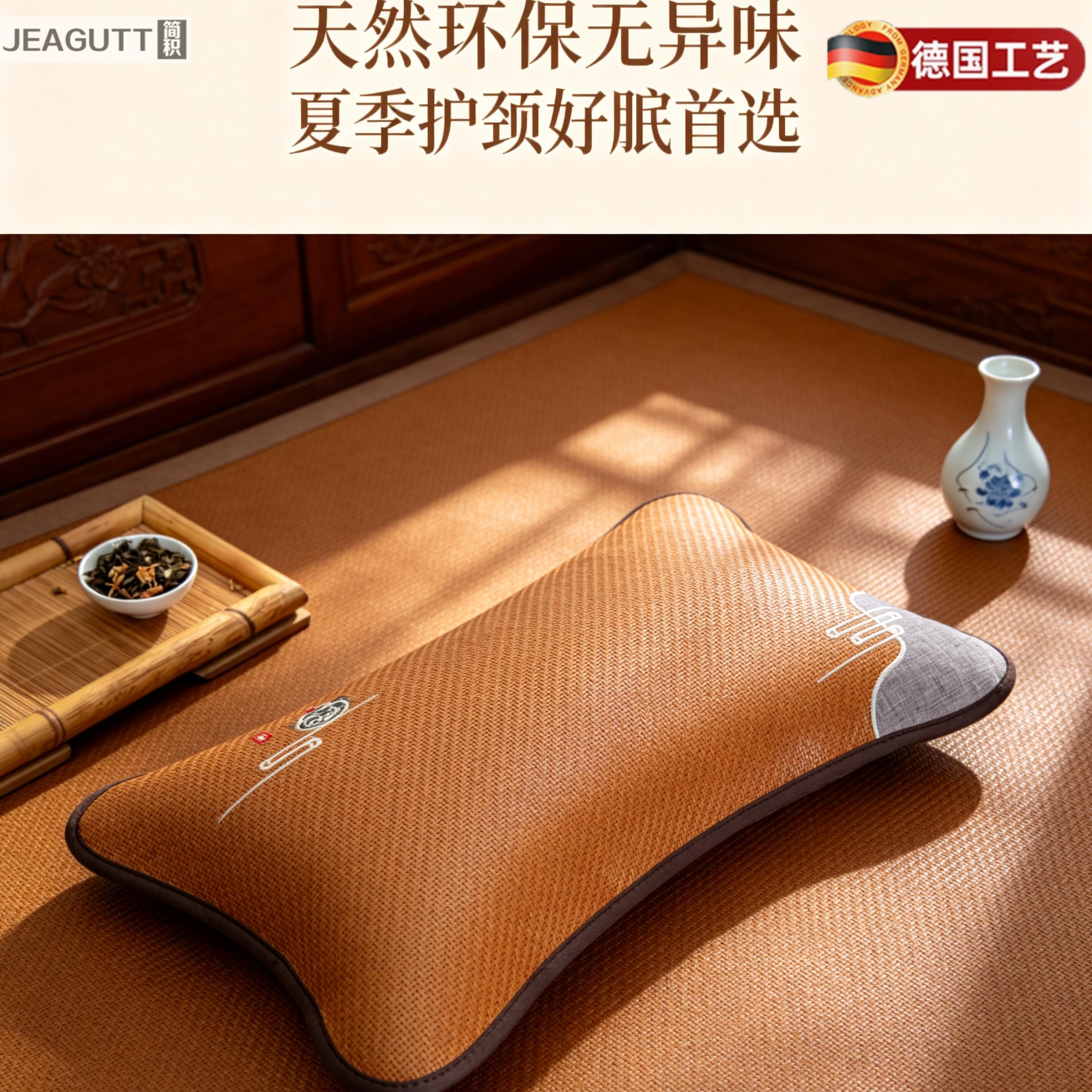 夏季高档竹麻将茶叶凉枕