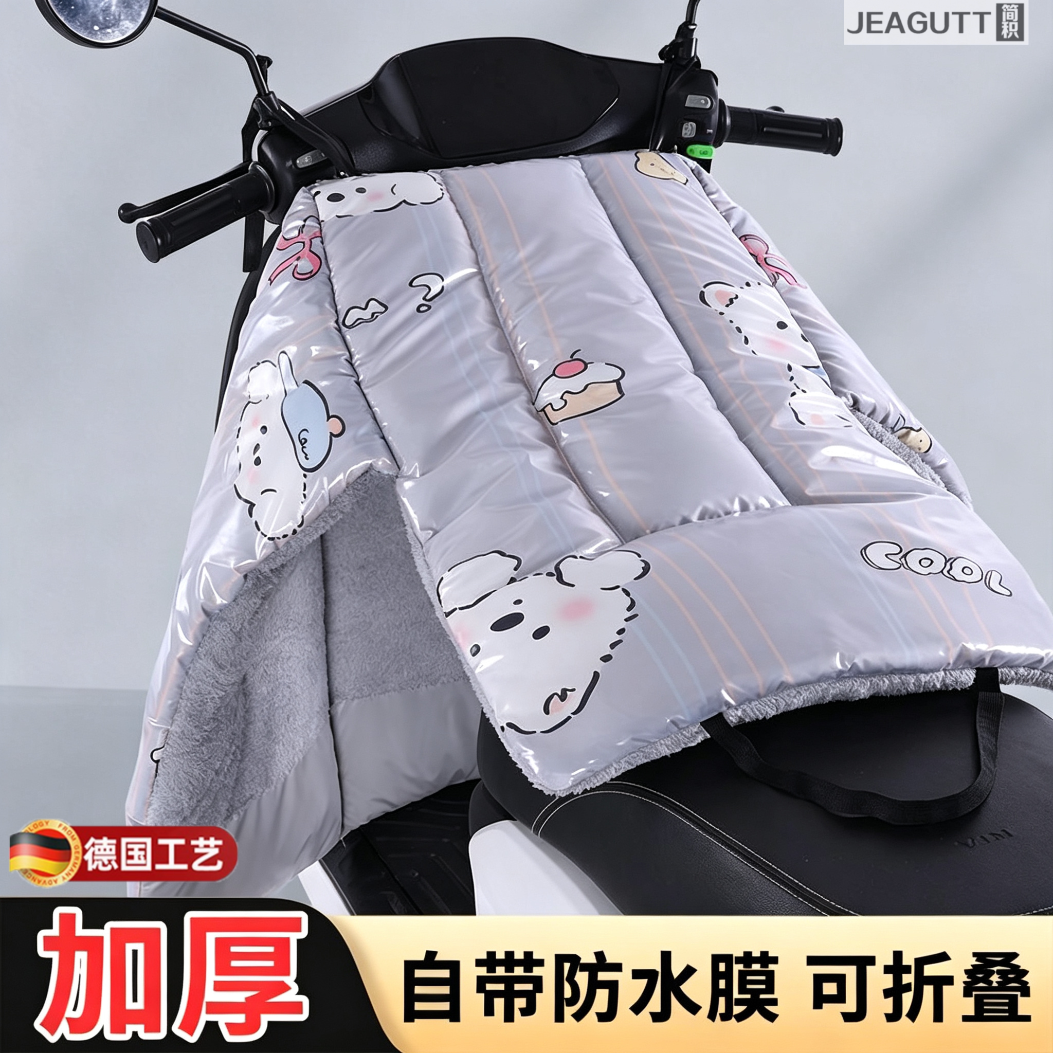 冬季电瓶车挡风被加绒保暖防水