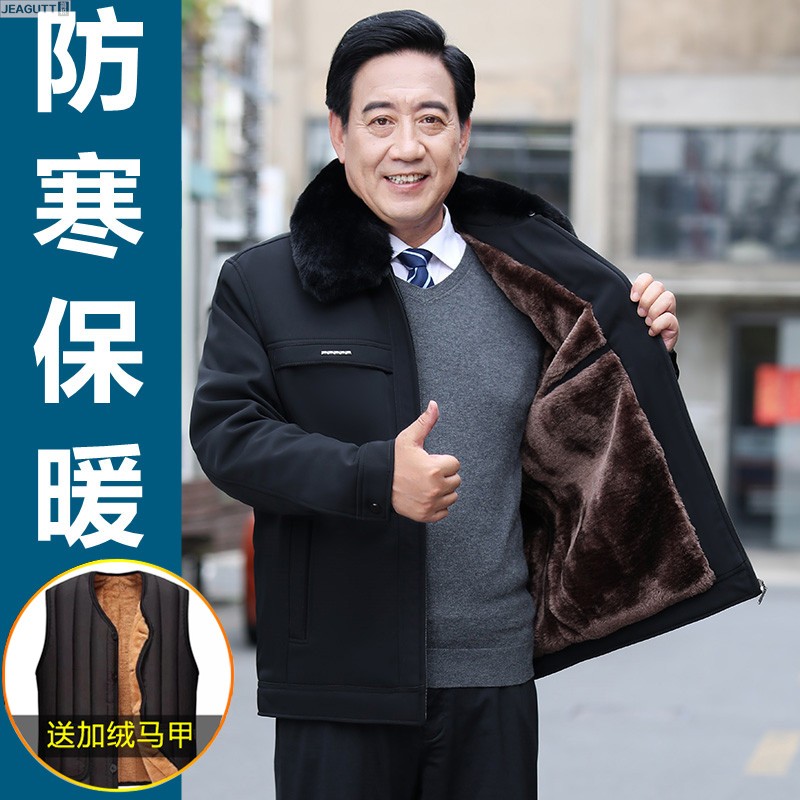 爸爸棉衣外套男冬季加厚加绒保暖