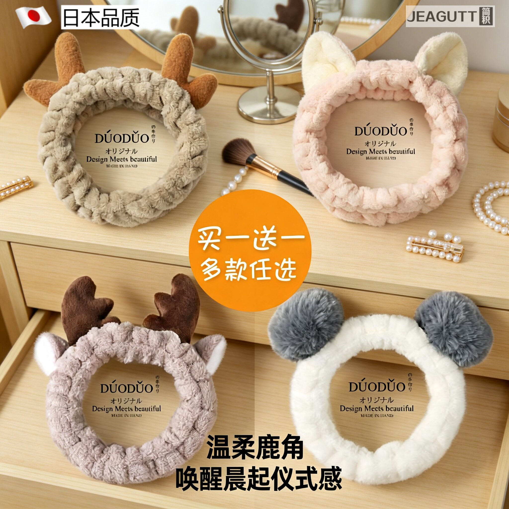 高档可爱猫耳洗脸束发带