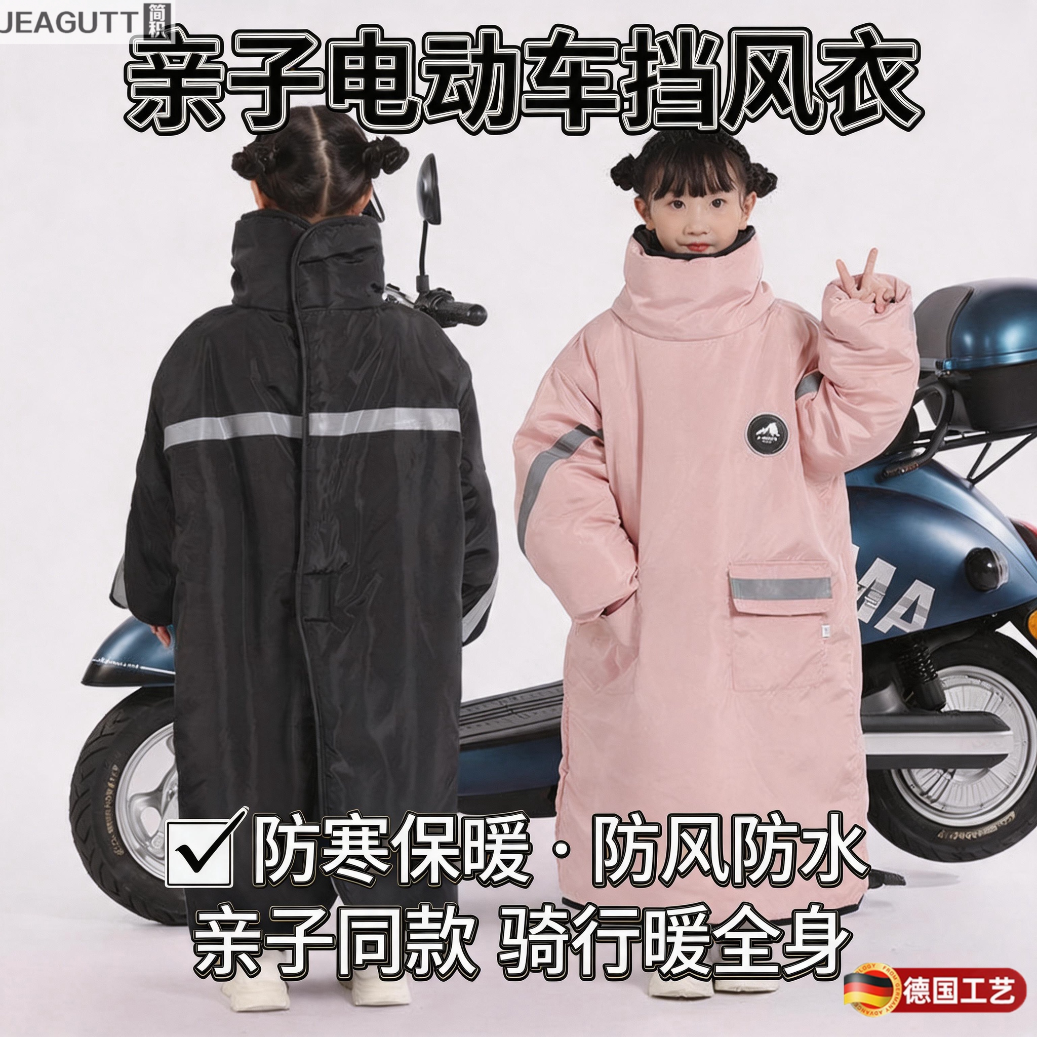 冬季加绒加厚防水电动车挡风被