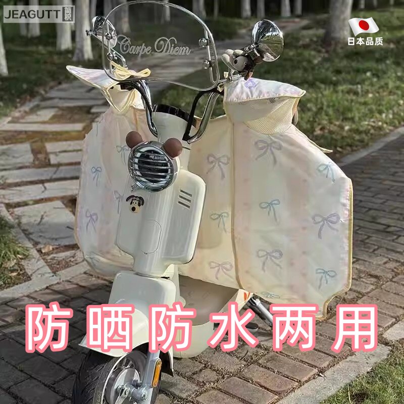 2026新款电动车挡风被夏季薄款防晒防水冰丝电动车电动自行车防风