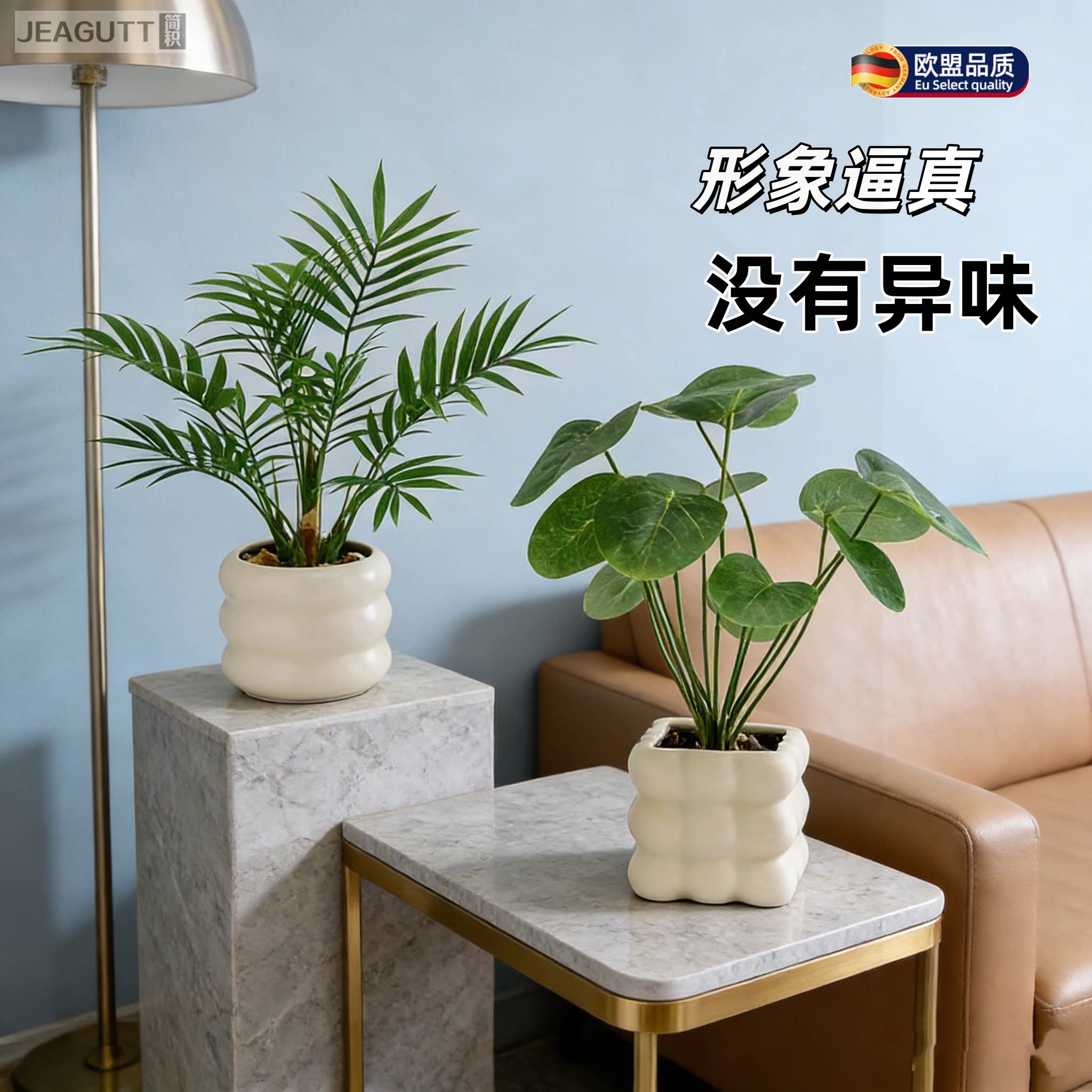 高档北欧仿真植物桌面盆栽