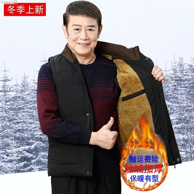 冬季男款深蓝色加厚外穿老年人