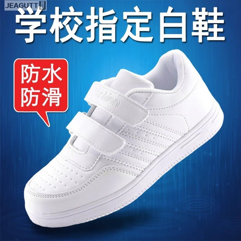 儿童白色运动鞋魔术贴鞋